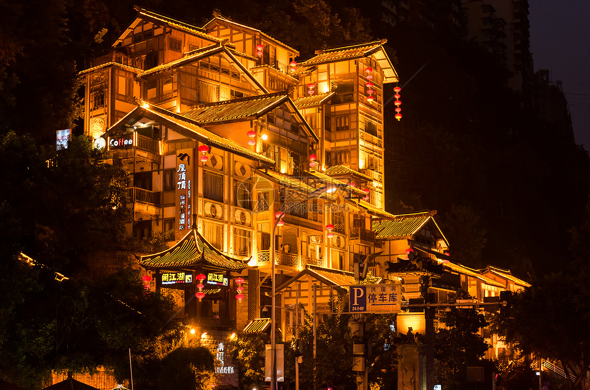 重庆—山水灵动之城，美丽时尚之都