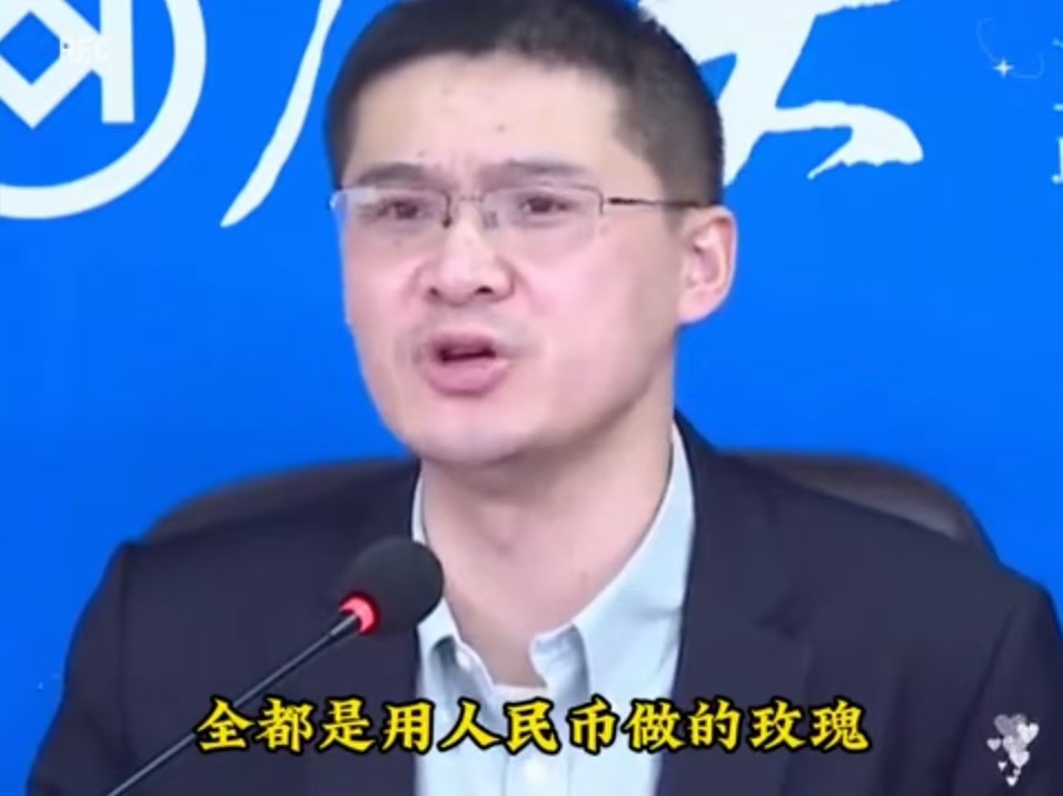 人民币做花的典型案例