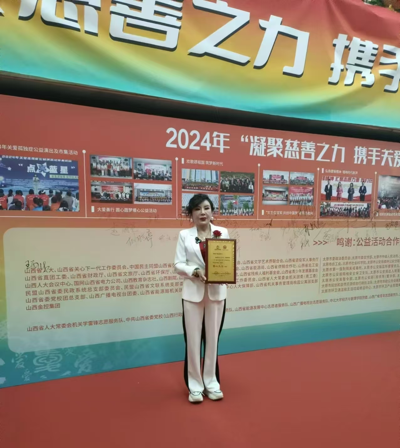 微信图片_20241129130431.jpg