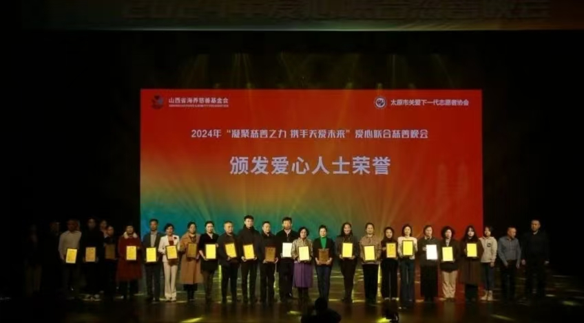 微信图片_20241129130510.jpg