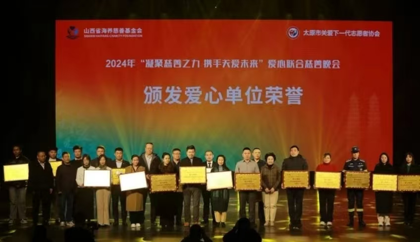 微信图片_20241129130516.jpg